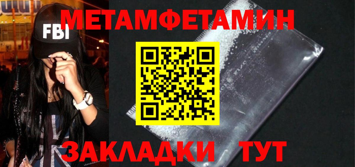 АМФЕТАМИН  Amphetamine  Вход с VPN  Amphetamine 98%  Кудрово 
