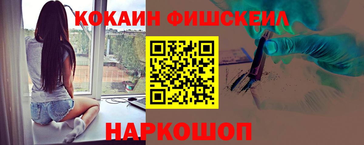 КОКАИН Боливия Кудрово