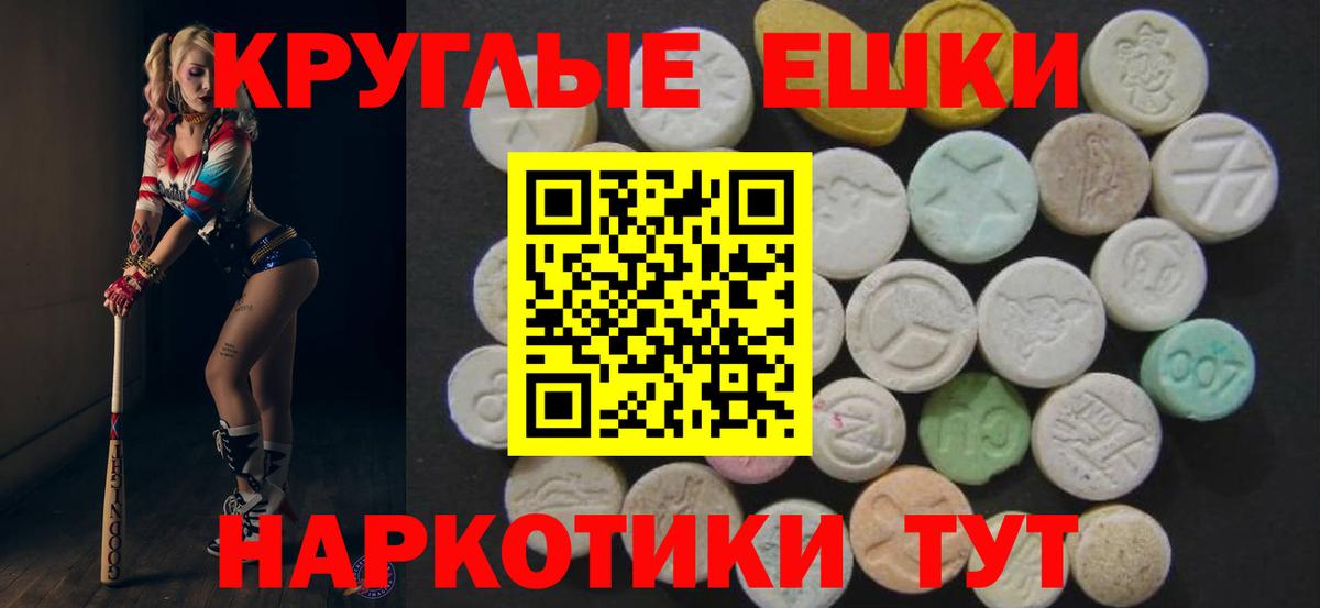 Кудрово  ЭКСТАЗИ 300 mg  OMG зеркало  Вход с VPN  ЭКСТАЗИ Punisher 