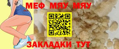 дживик Кингисепп