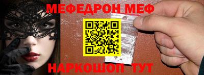 прущий лед Кинель