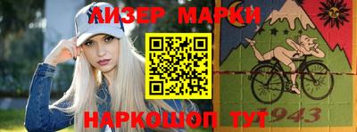 spice Кандалакша