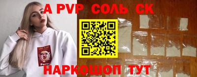 меф Канаш