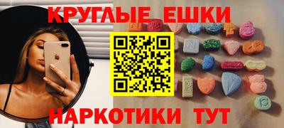 прущий лед Кинель