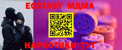 прущий лед Кинель