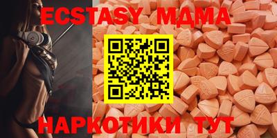 прущий лед Кинель