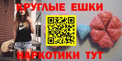 ПСИЛОЦИБИНОВЫЕ ГРИБЫ Камышлов