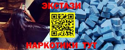 ПСИЛОЦИБИНОВЫЕ ГРИБЫ Камышлов