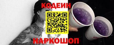ПСИЛОЦИБИНОВЫЕ ГРИБЫ Камышлов