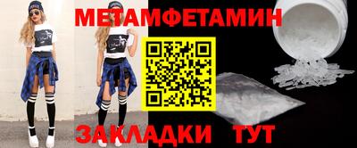 меф Канаш