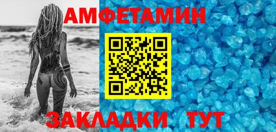 прущий лед Кинель