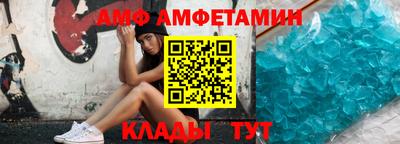 spice Кандалакша