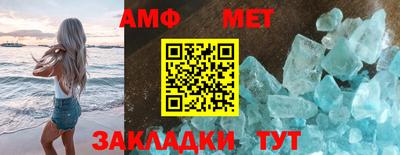 меф Канаш