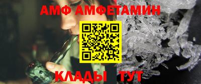прущий лед Кинель