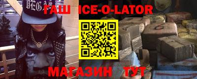 прущий лед Кинель