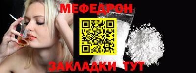 прущий лед Кинель