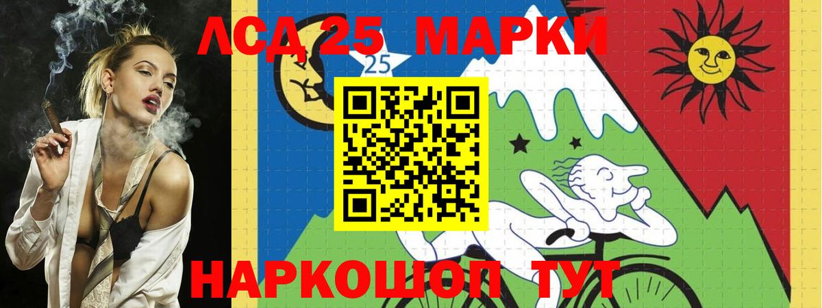 Кудрово  ЛСД экстази ecstasy  Вход с VPN  Лсд 25 экстази кислота 