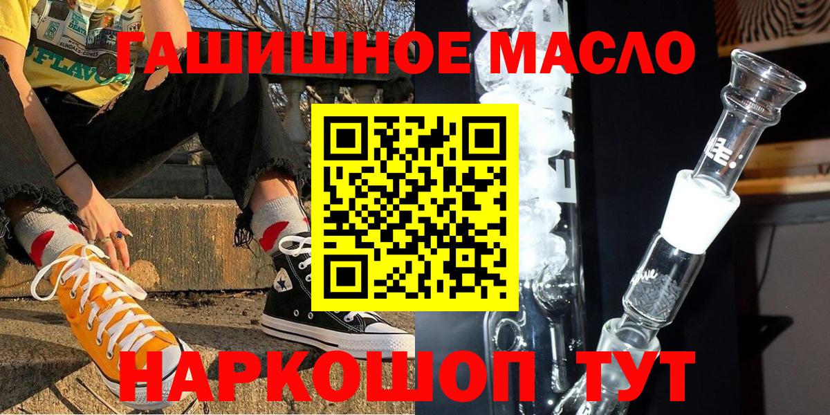 Дистиллят ТГК вейп с тгк Кудрово